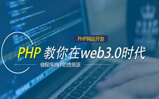 株洲 ,php声明和调用变量的符号是什么？